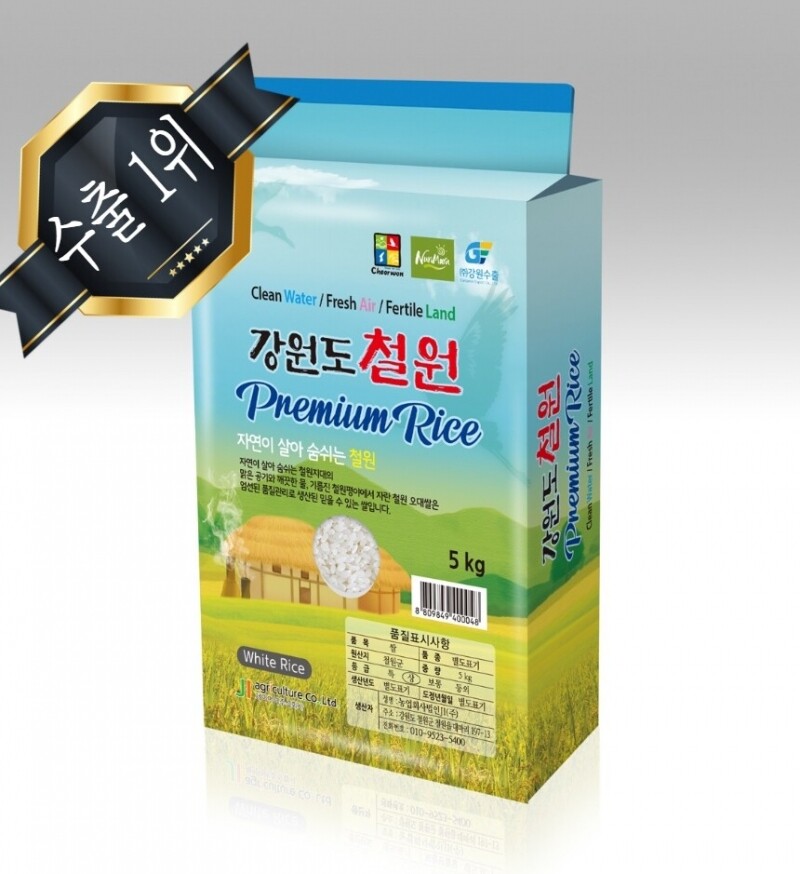 농업회사법인 제이아이 주식회사,[2025년산 햅쌀] 철원프리미엄라이스(품종오대) 진공포장 10kg, 20kg (5kg 개별 포장)